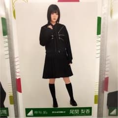 尾関梨香生写真のサムネイル