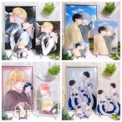 【3点セット】「はじめて、はじめました。」コミコミポイント交換景品 m85700513245_1.jpg?1693571986