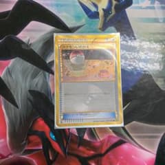 ポケモンいれかえURのサムネイル