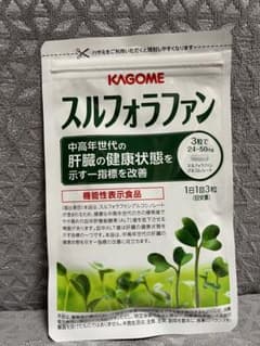 スルフォラファンのサムネイル