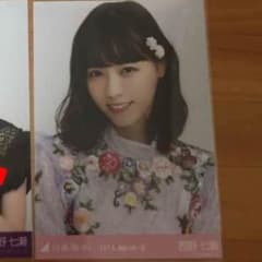 どいやさん様専用のサムネイル