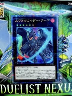 エヴォルカイザー・ラーズ25thのサムネイル