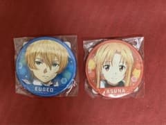 ソードアート・オンラインくじ　缶バッジ　ユージオ・アスナ