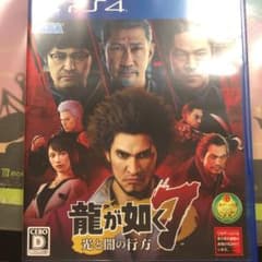 龍が如く7 光と闇の行方のサムネイル