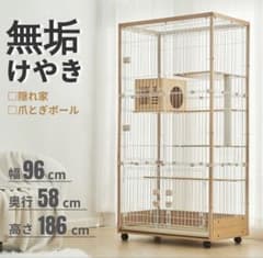 無垢けやき キャットケージ 3段 隠れ家 爪とぎポール付のサムネイル