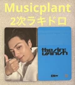 ENHYPEN SIN VANISH Musicplant2 ラキドロ ジェイ - メルカリ