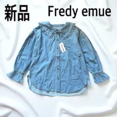 【新品】Fredy emue デニムフリルステンカラー ブラウス シャツのサムネイル