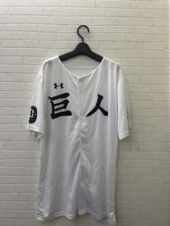 専用商品ー読売ジャイアンツ 巨人漢字ユニフォームUNDER ARMOUR - メルカリ