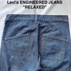 levis リーバイス ENGINEERED JEANS RELAXED w30 - メルカリ