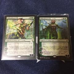 MTG 世界を揺るがす者、ニッサ ２枚セット 通常絵 日本絵のサムネイル