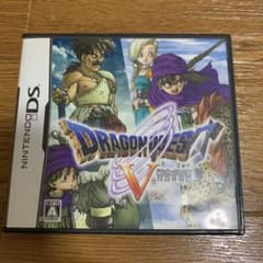 ドラゴンクエストV 天空の花嫁 ソフトのサムネイル