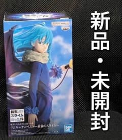 転生したらスライムだった件 リムル＝テンペスト フィギュアのサムネイル
