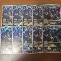 Nのゼクロム AR 10枚 - メルカリ