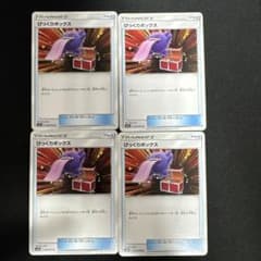 ポケモンカード びっくりボックス 4枚セット ゲンガー - メルカリ