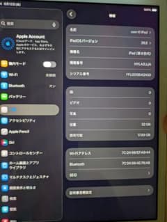 ジャンク Apple iPad WiFi 第8世代 32GB シルバー 本体 - メルカリ