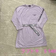 Lovetoxic S 140 ラベンダー ワンピース ベルト付きのサムネイル