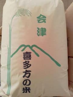 令和7年 福島県喜多方産 コシヒカリ玄米20kg - メルカリ