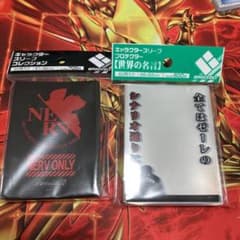 エヴァスリーブ 2種 - メルカリ