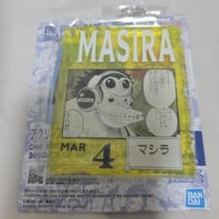 ONE PIECE BASE SHOP 원피스 베이스 숍 복권 마실라