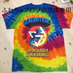 GENERATIONS少年クロニクルツアーTシャツのサムネイル