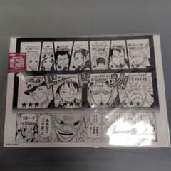 ONE PIECE baseshop ALL PAGES B4 사이즈