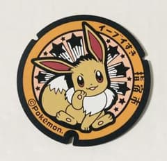 ポケモン ポケふた マグふた イーブイ 指宿 - メルカリ
