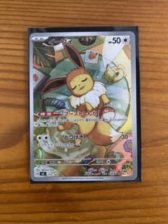 c*r様 【開封直後・美品】イーブイ AR仕様 スタートデッキ100 755/7