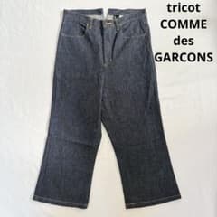 tricot COMME des GARCONS コムデギャルソン デニム - メルカリ
