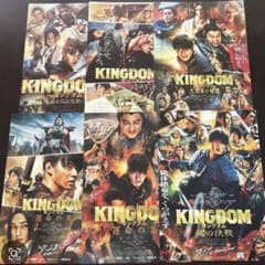 キングダム フライヤー 5作 8種類セミコンプ セット 山﨑賢人 吉沢亮