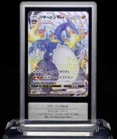 Gemix9リザードンVMAX SSR シャイニースターV PSA9以上のサムネイル