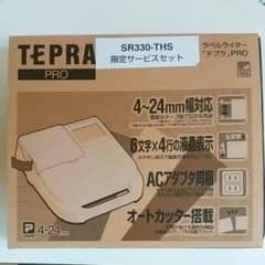 テプラSR330のサムネイル