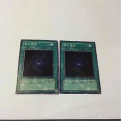 闇の誘惑のサムネイル