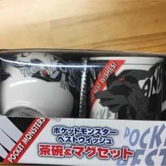ポケモンマグカップ・茶碗のサムネイル