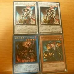 遊戯王彼岸セットのサムネイル