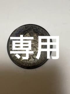 1891年 モルガンダラー 銀貨 米国アンティークコイン - メルカリ