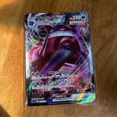 ゲンガーVMAX SGG ハイクラスデッキ ゲンガーVMAX 002/019 - メルカリ
