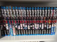 鬼滅の刃 全巻 漫画のサムネイル