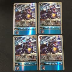 メタルグレイモンのサムネイル