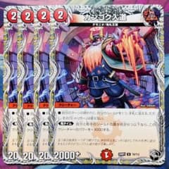 2244 カンゴク入道4枚 黒トレ - メルカリ