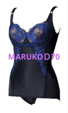 期間限定価格】マルコ カーヴィシャス フルカップボディスーツD70M