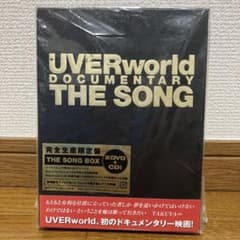 完全生産限定盤】UVERworld DOCUMENTARY THE SONG - メルカリ
