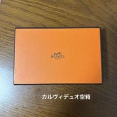 HERMES オレンジボックス、リボンのサムネイル