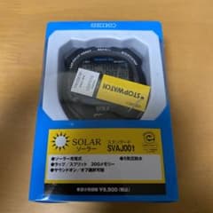 SEIKOソーラーストップウォッチ未使用のサムネイル