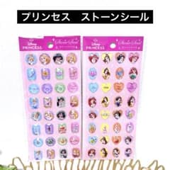 ディズニー Disney プリンセス ステッカー ストーンシール 2シート