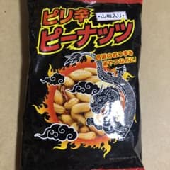 豆菓子のサムネイル