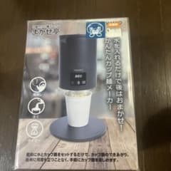 THANKO まかせ亭 カップ麺メーカー - メルカリ
