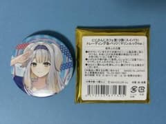 栞葉るり スイパラ マリンルック 缶バッチのサムネイル