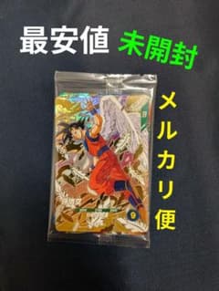SDVP-020 孫悟空 3枚セット 未開封 ドラゴンボールスーパーダイバーズ