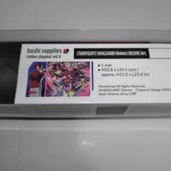 海外限定プレイマット ヴェイズルーグ、八雲カゲツ - メルカリ