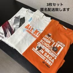 テニスウェア　Tシャツ3枚セット　ミズノ　YONEX GOSENのサムネイル
